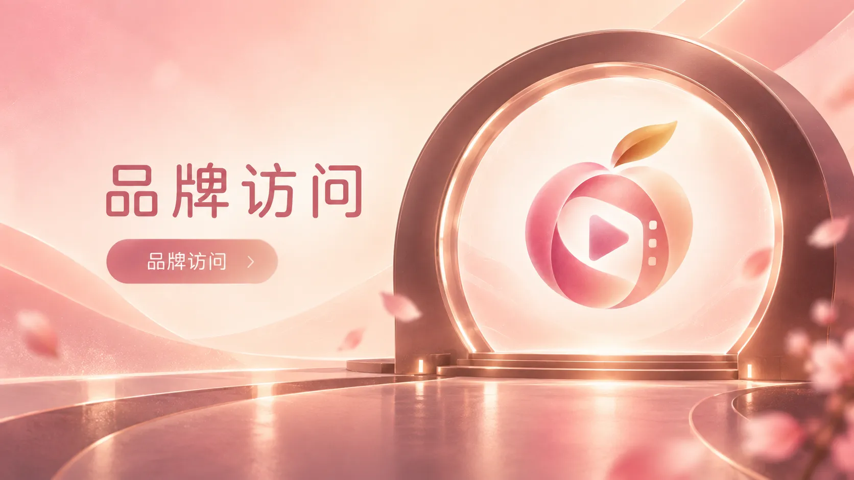 蜜桃视频使用与安全说明